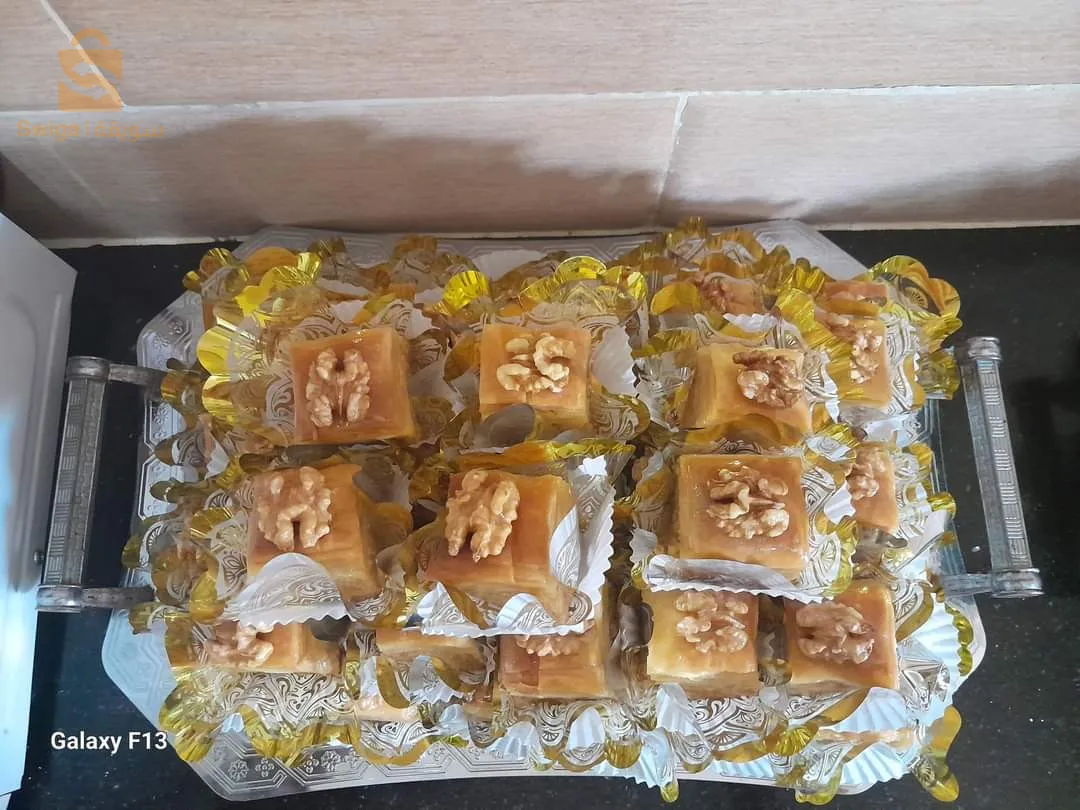 السعادة