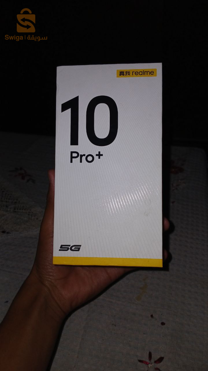 هاتف realme 10 pro plus 5g