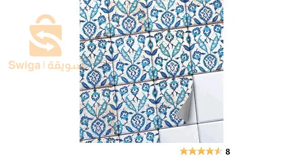 faïence autocollant