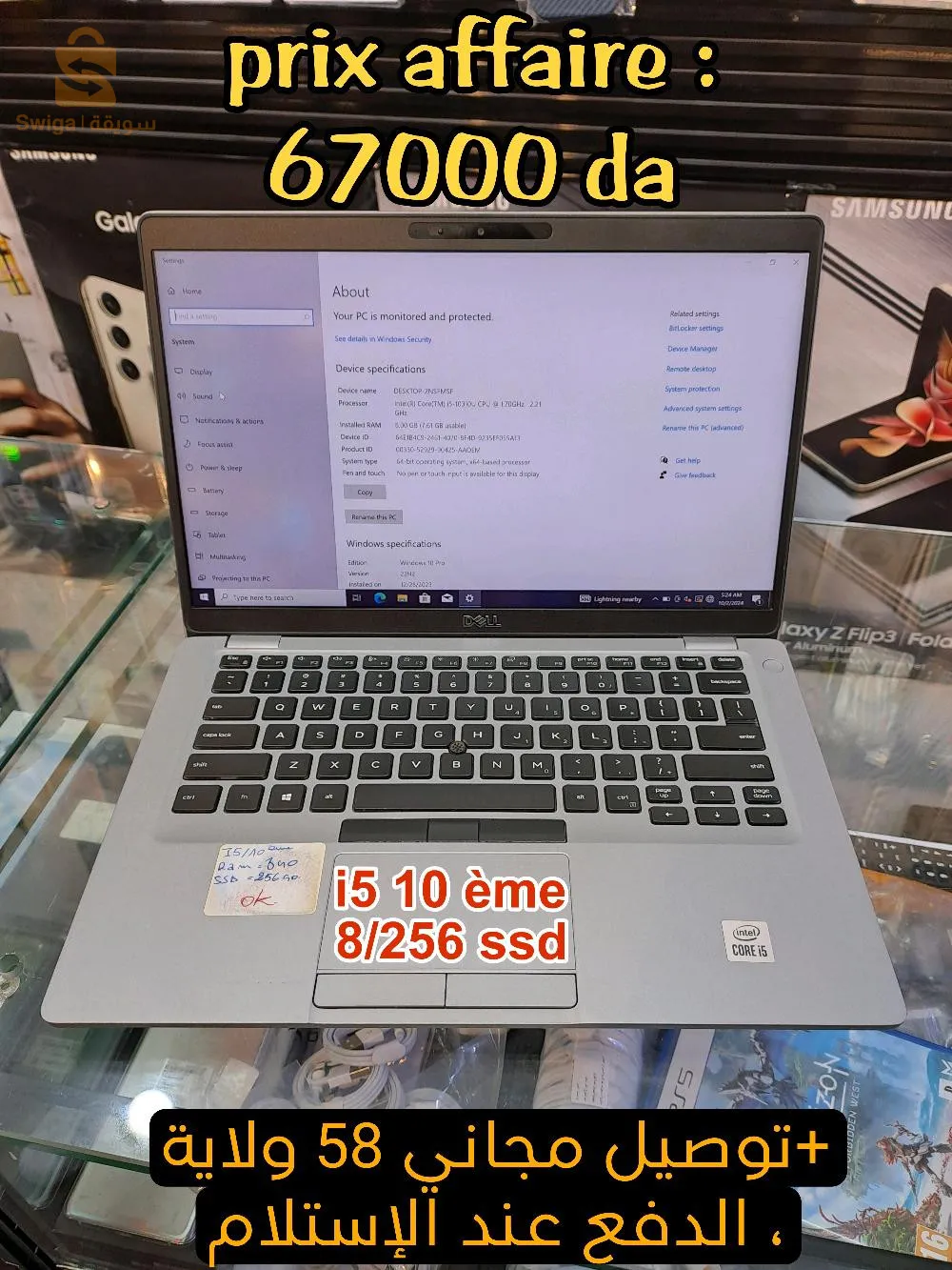 laptop dell i5 10 ème 8/256 ssd caba france🇫🇷🇫🇷