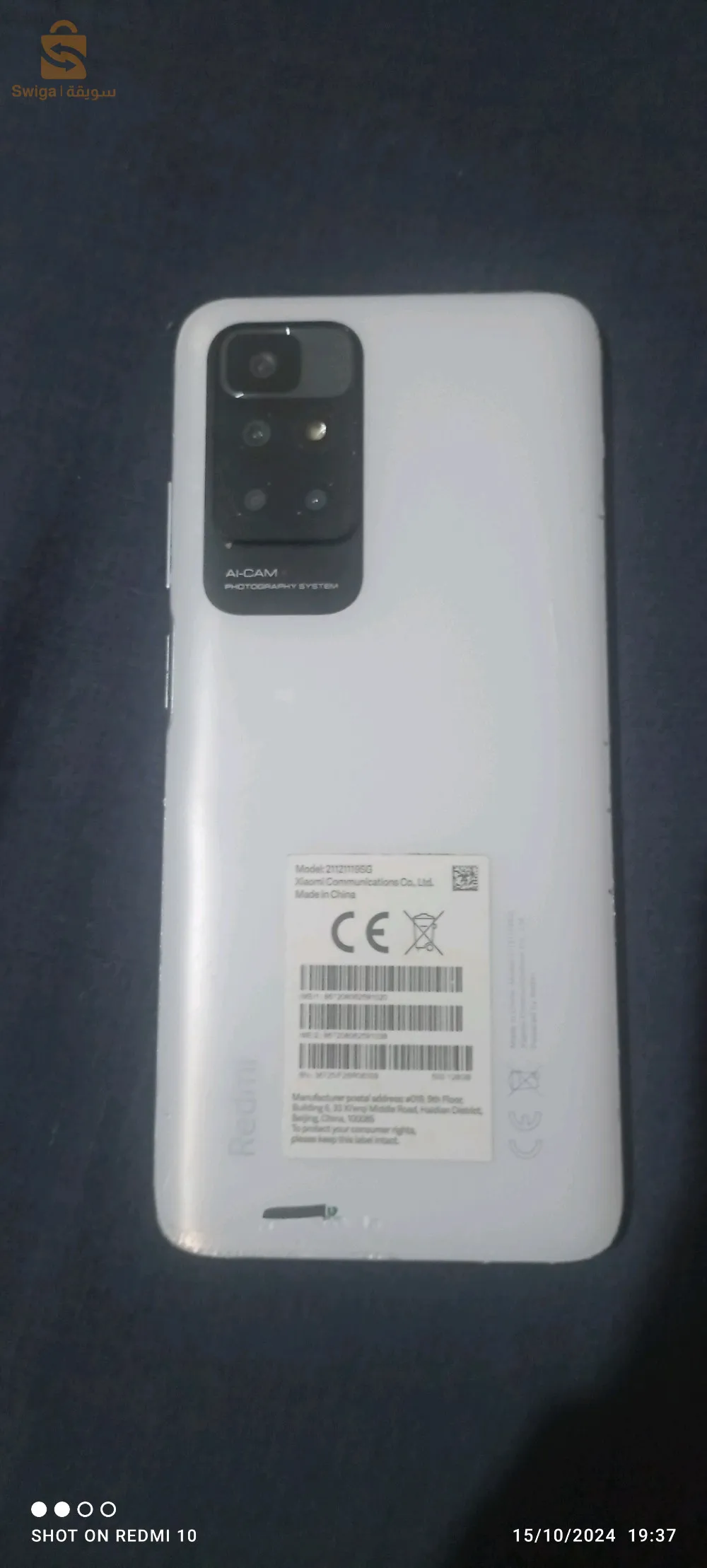 redmi 10 2022