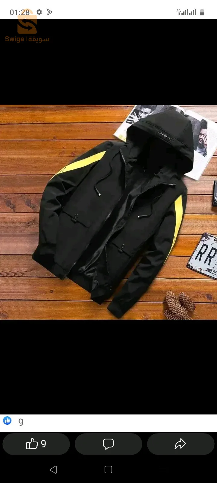 Veste homme