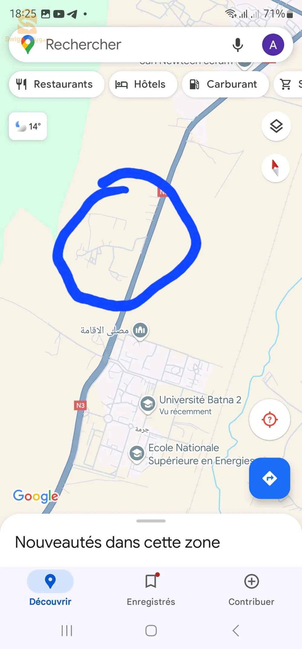 قطعة ارض سكنية