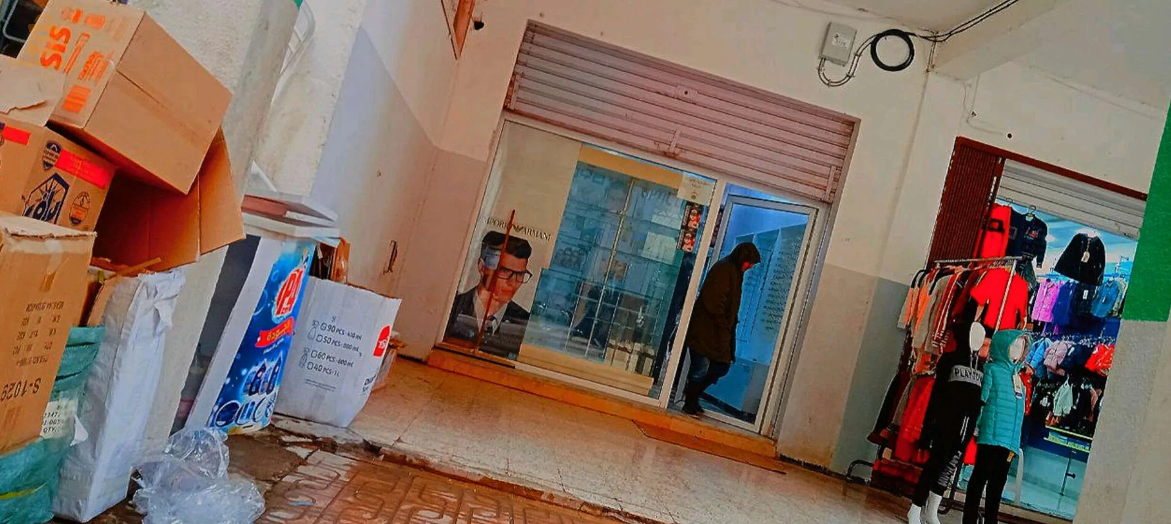 عمارة الافاق