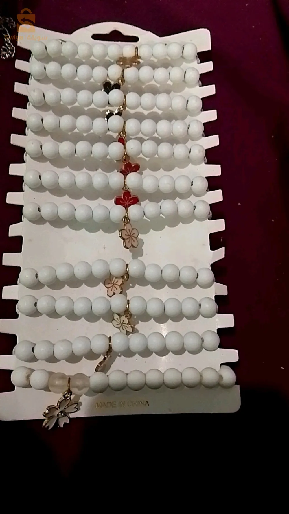 اكسسوارات