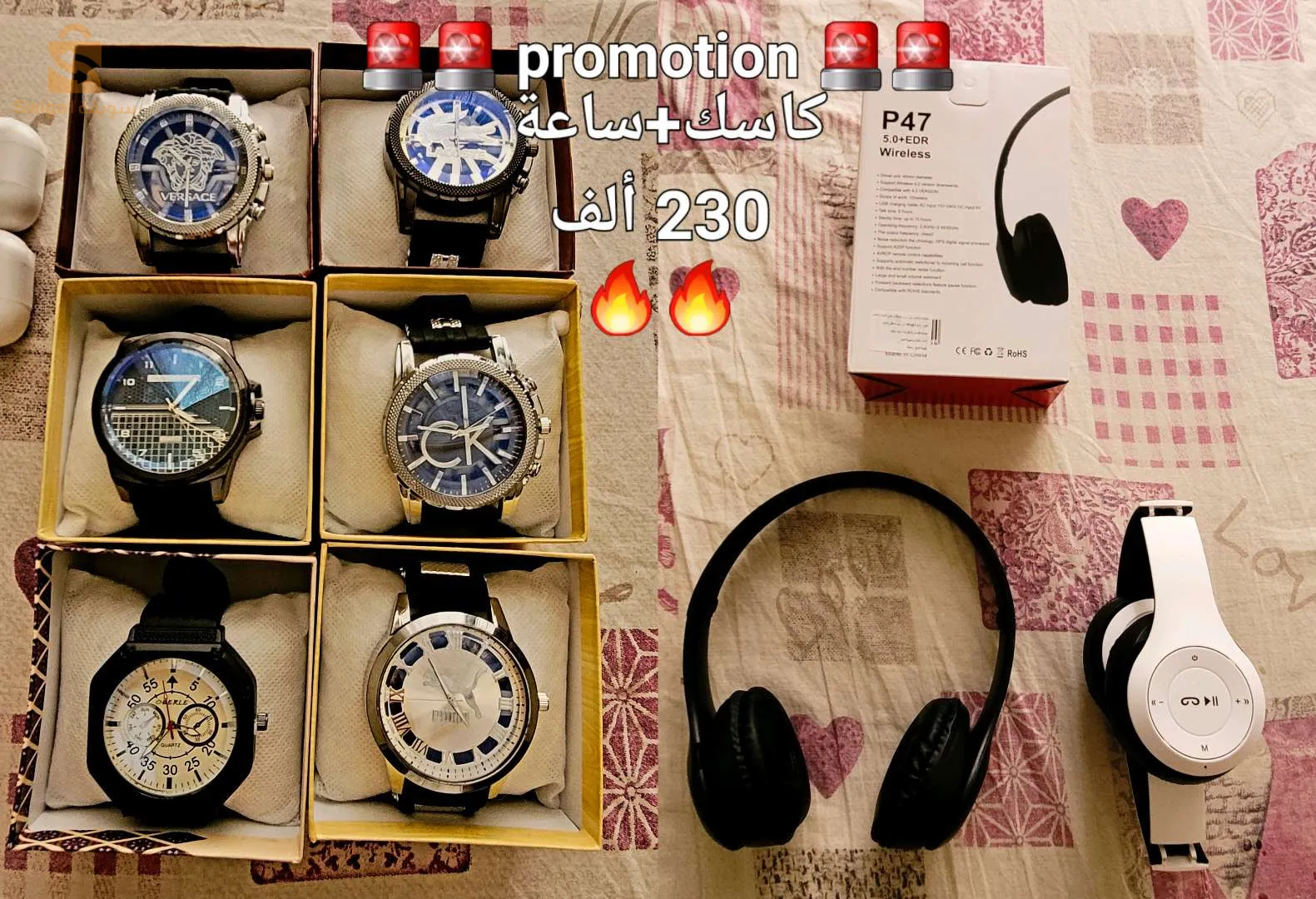 🚨🚨متراااطيش لافااار 🚨🚨