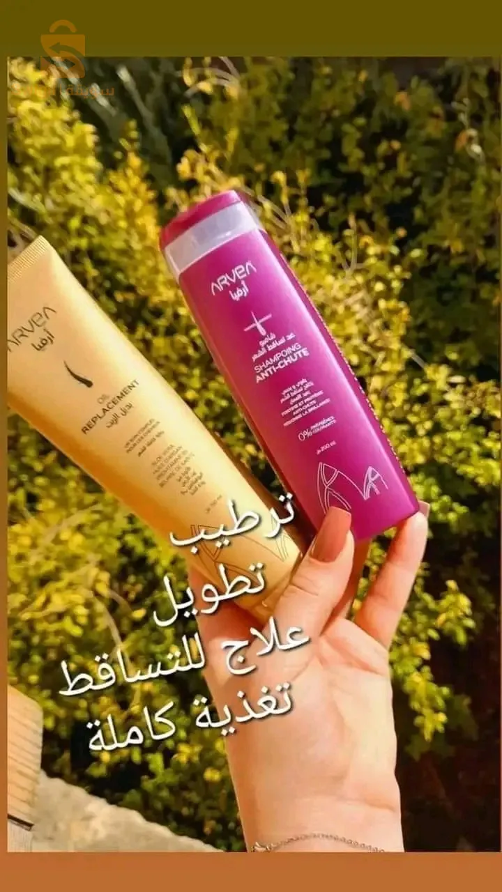 شامبو ضد التساقط و بديل الزيت