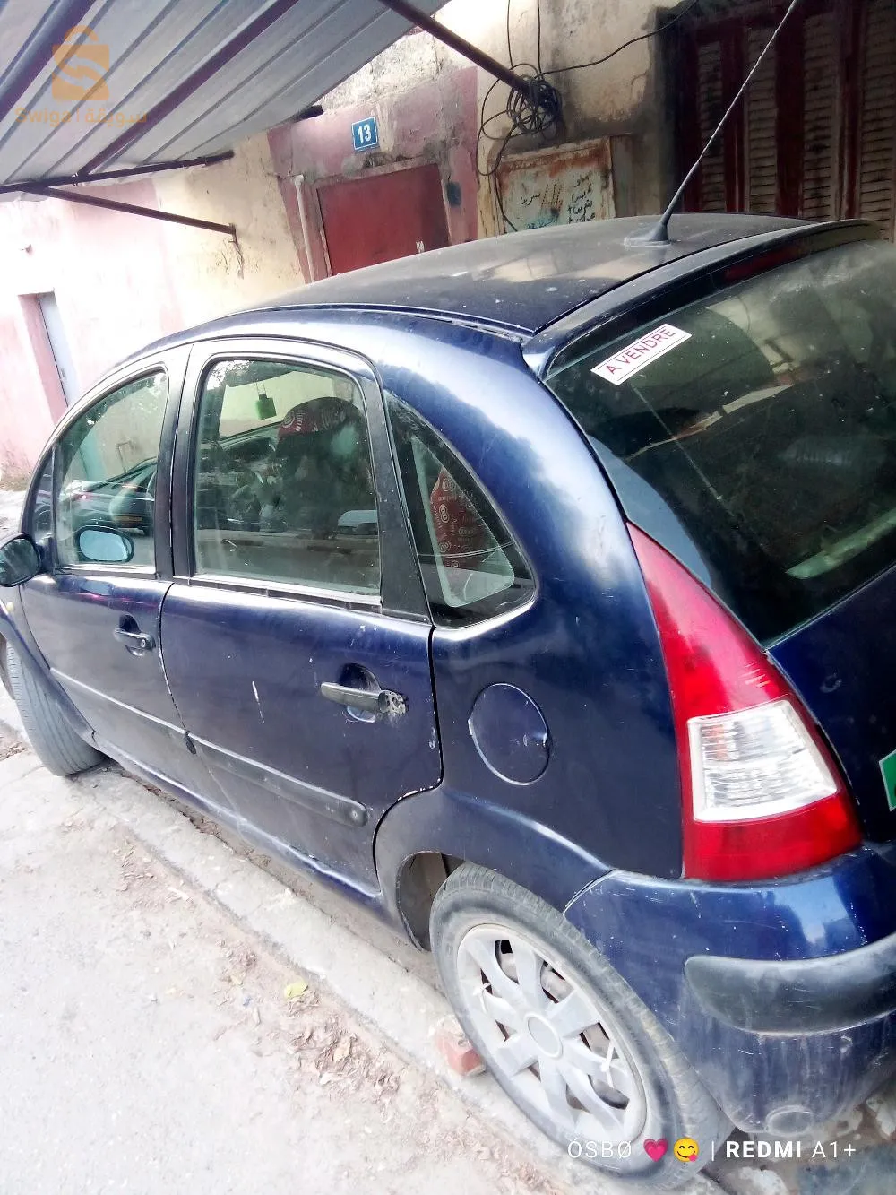 بلدية امجاز الدشيش ولاية سكيكدة