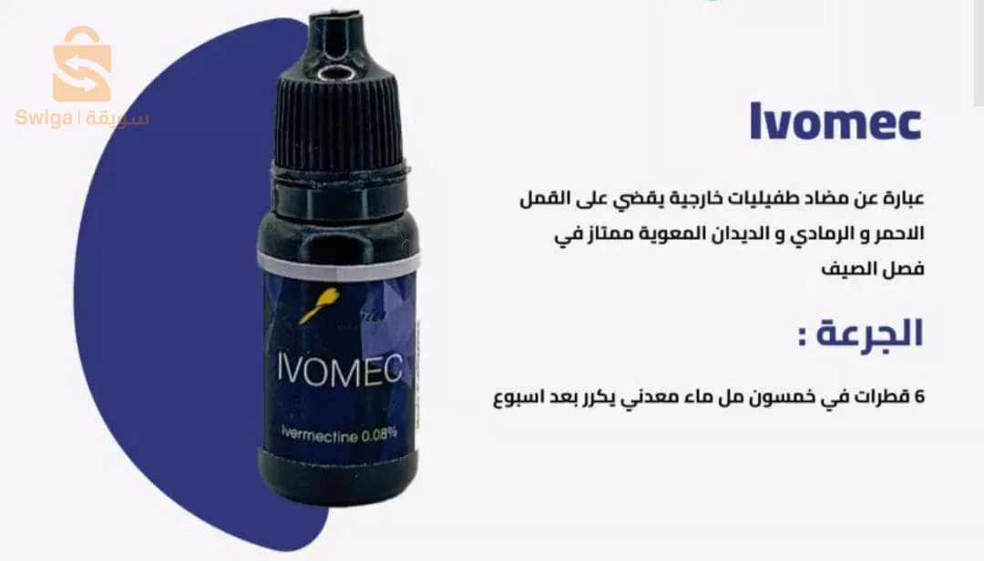 مكملات غذائية و ادوية