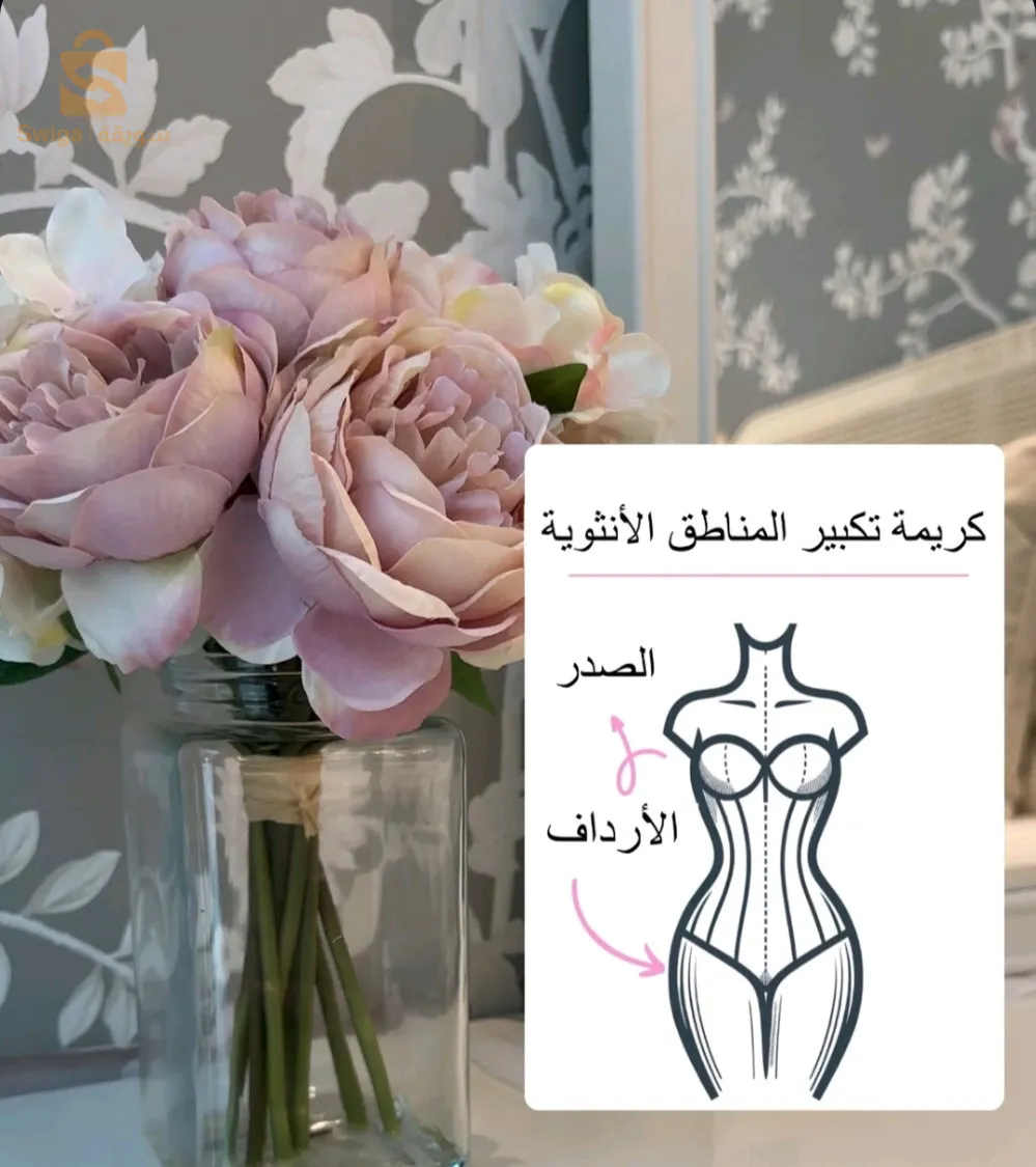 منتجات عناية أنثوية نسائية