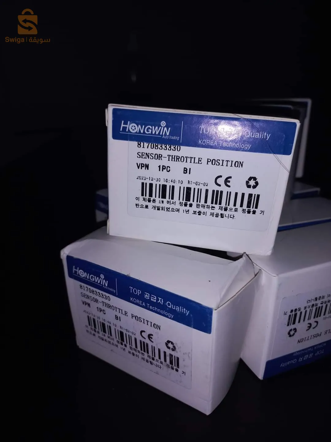 TPS ، حساس دعسة البنزين