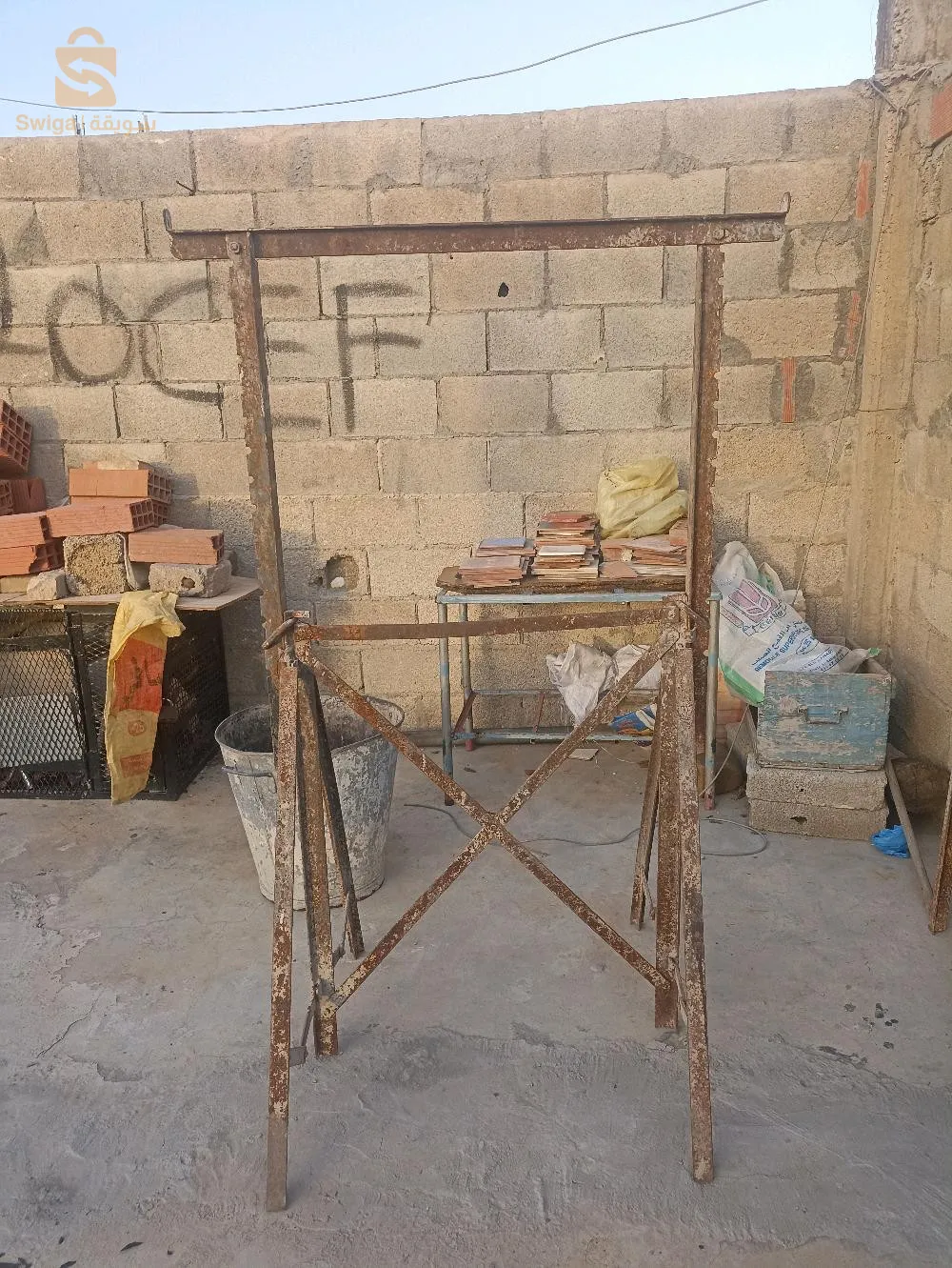 bidi louiza constantine