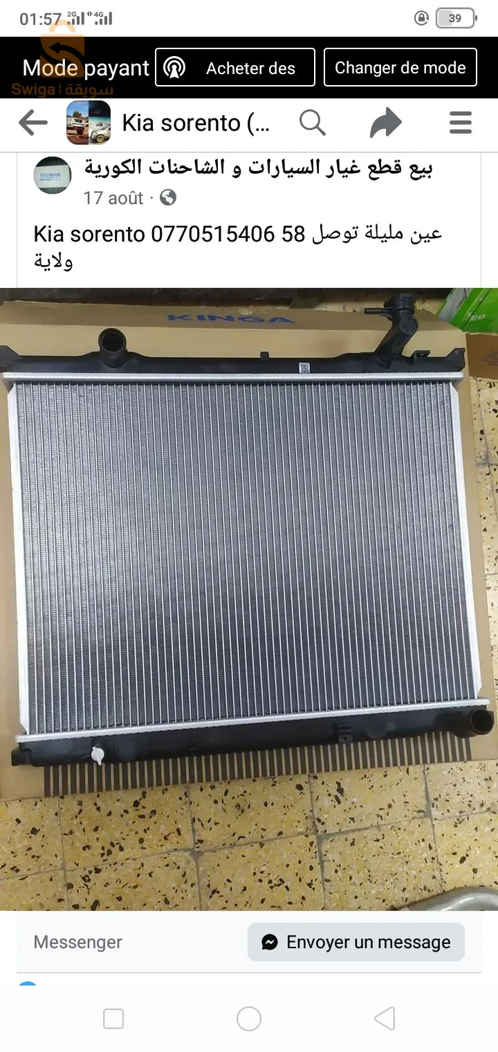 pièce détachée mouteur kia sorento 
Audi b7
Captiva