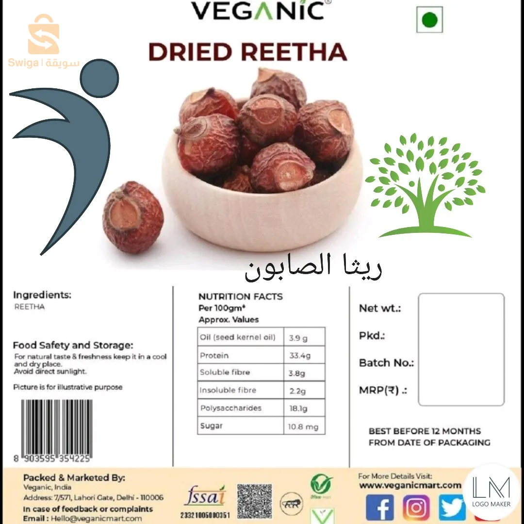 ام البواقي