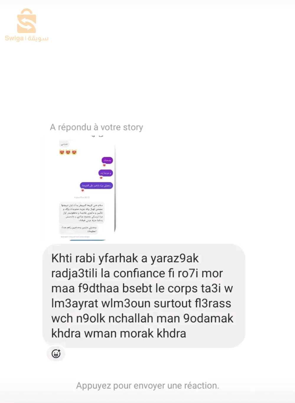 منتجات عناية أنثوية نسائية