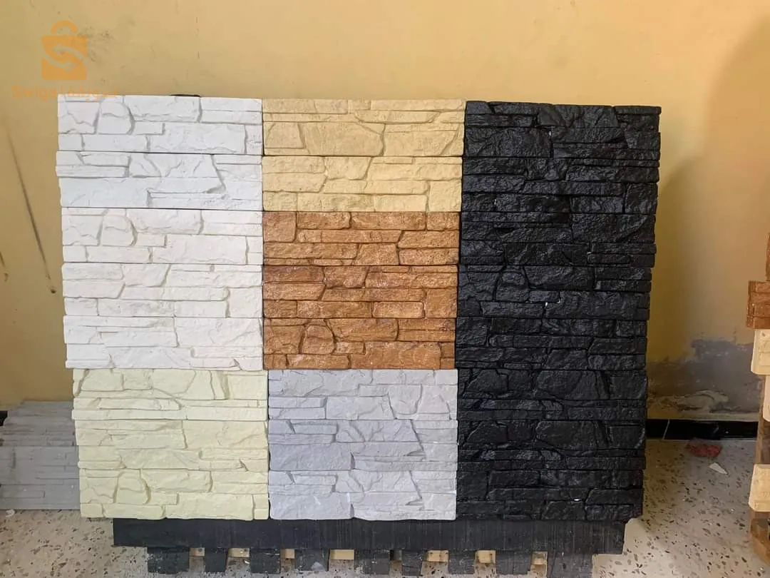 عين يوسف