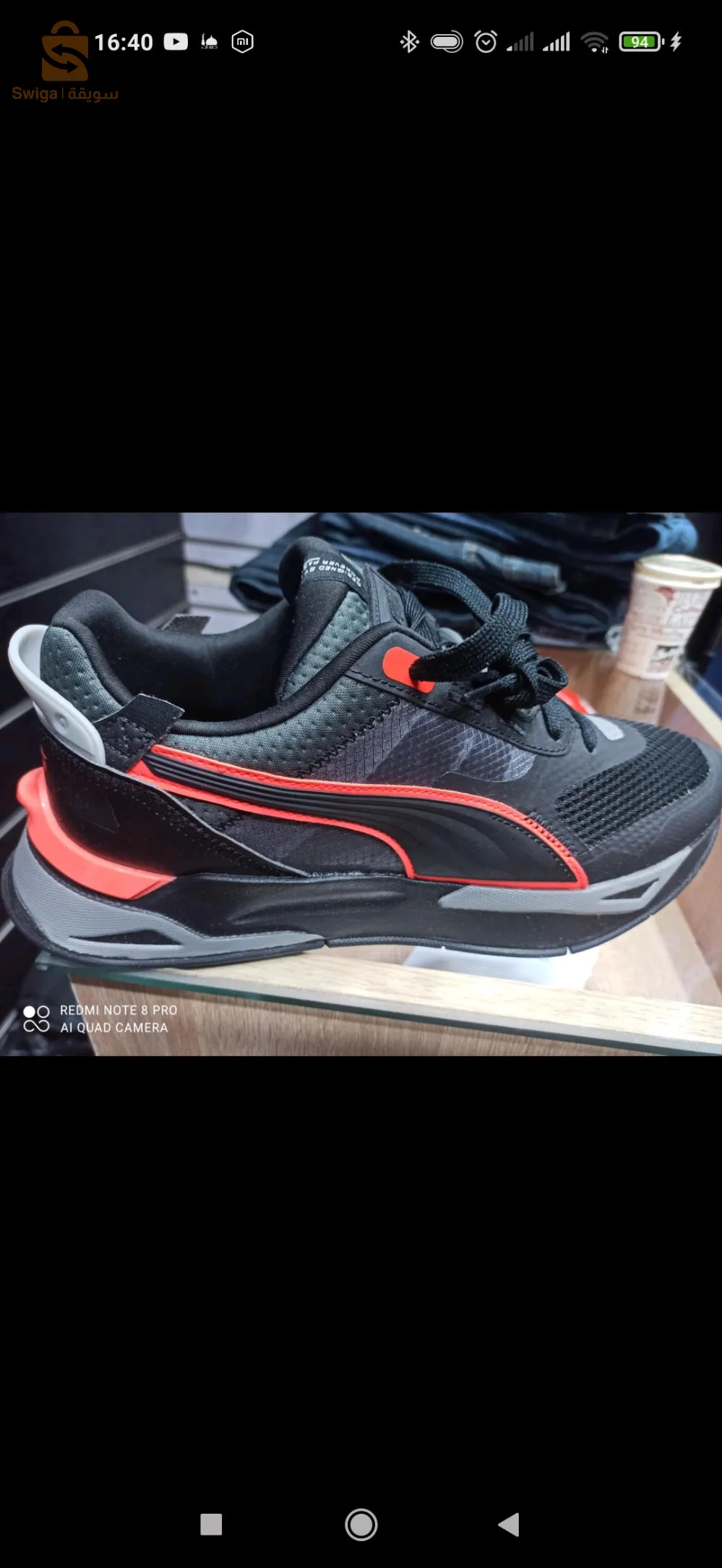 basket original