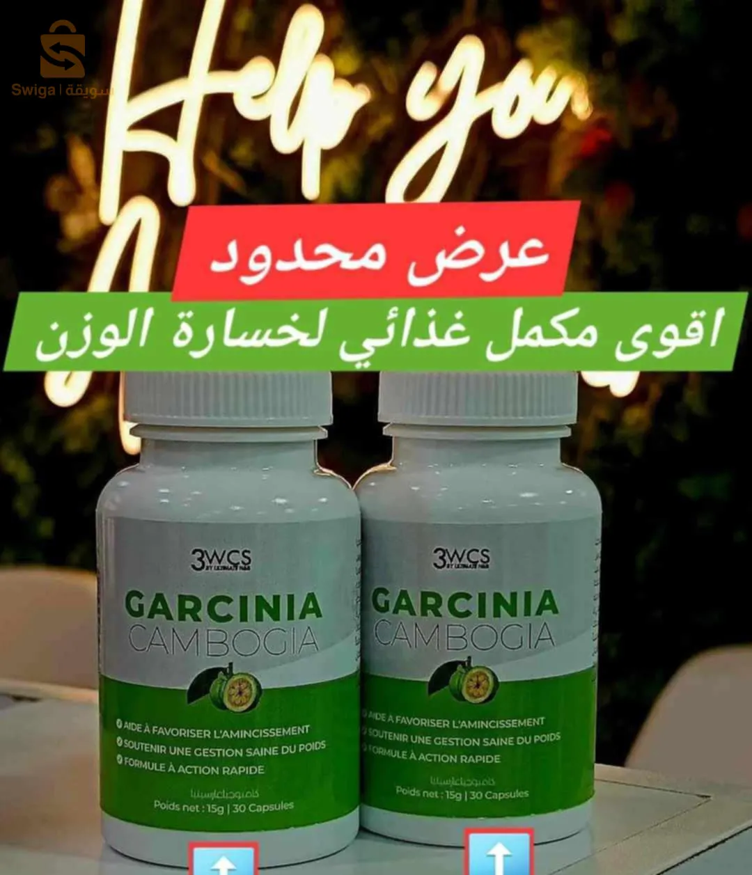منتجات