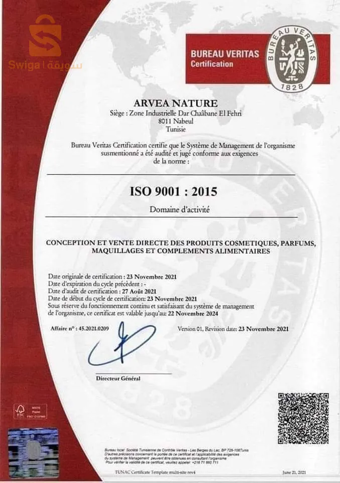 لحل جميع مشاكل الضعف الجنسي وسرعة القذف