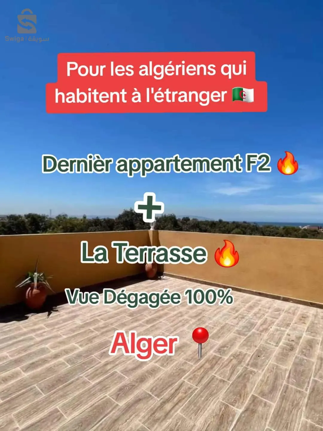 Dernier Affaire📢F2 + Terasse a vendre 
📍Café Chergui ✨️0️⃣7️⃣7️⃣0️⃣5️⃣5️⃣9️⃣8️⃣1️⃣9️⃣📲📞