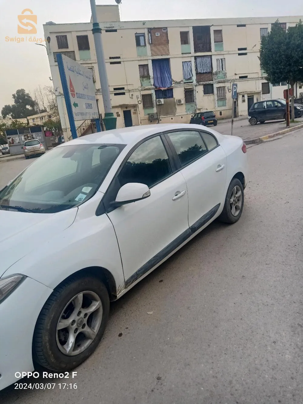 العطاف