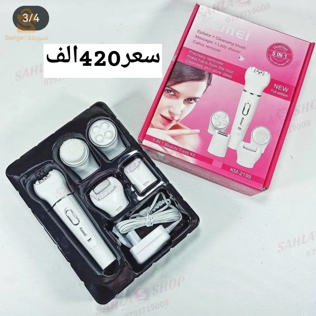 🟣✨الة العناية بنعومة الجسم وازالة الشعر من ENZO – موديل EN-3164✅4lN1✨تأتي مع العديد من الملحقات للعناية بالبشرةآلة العناية بنعومة الجسم وازالة الشعر من BROWNS✅6IN1تأتي معا العديد من الملحقات العناية البشرة✨ آلة العناية بنعومة الجسم وازالة الشعر من KEMEi✅ تأتي معا العديد من الملحقات العناية البشرة 5IN1✨آلة العناية بنعومة الجسم وازالة الشعر من Browns✅ تأتي معا العديد من الملحقات العناية البشرة 3IN1✨ آلة العناية بنعومة الجسم وازالة الشعر من PHILCO✅ تأتي معا العديد من الملحقات العناية البشرة 4IN1Groupe z shop biskra للطلب او الاستفسار الاتصال عبر خاص الصفحة او على الارقام التالية📲📞 :☎️رقم هاتف 0551238799🛵خدمة توصيل متوفرة 58 ولاية 📦↖️موقع محل بجانب محطة مسافرين لوطاية والقنطرة ولاية بسكرة https://maps.app.goo.gl/3XzanVc7FGgm7wxC8📍#Biskra  #algerie#عناية #عنايةبالجسم #إزالةالشعر #ترطب #foryou #اسعار #fyp #foryou #شعب_الصيني_ماله_حل