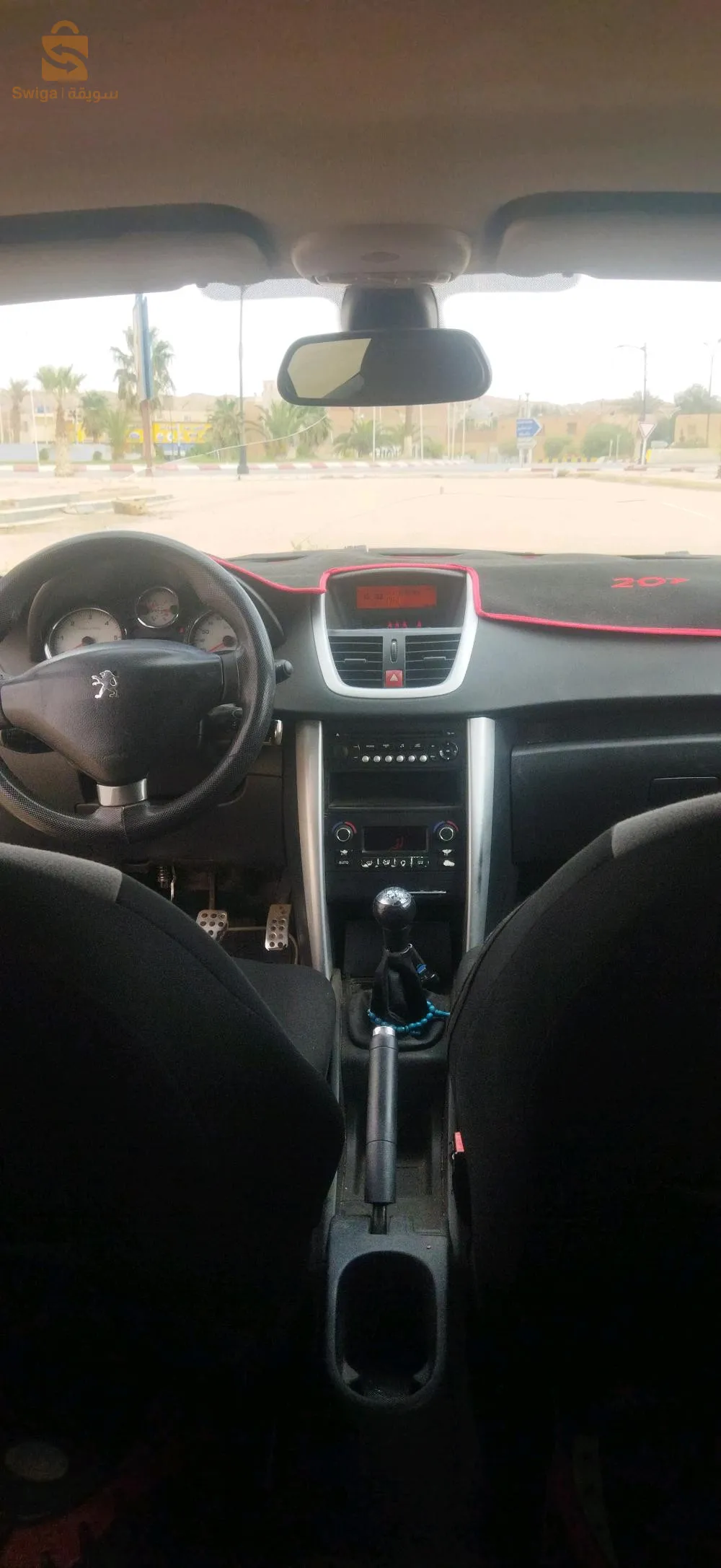الاغواط