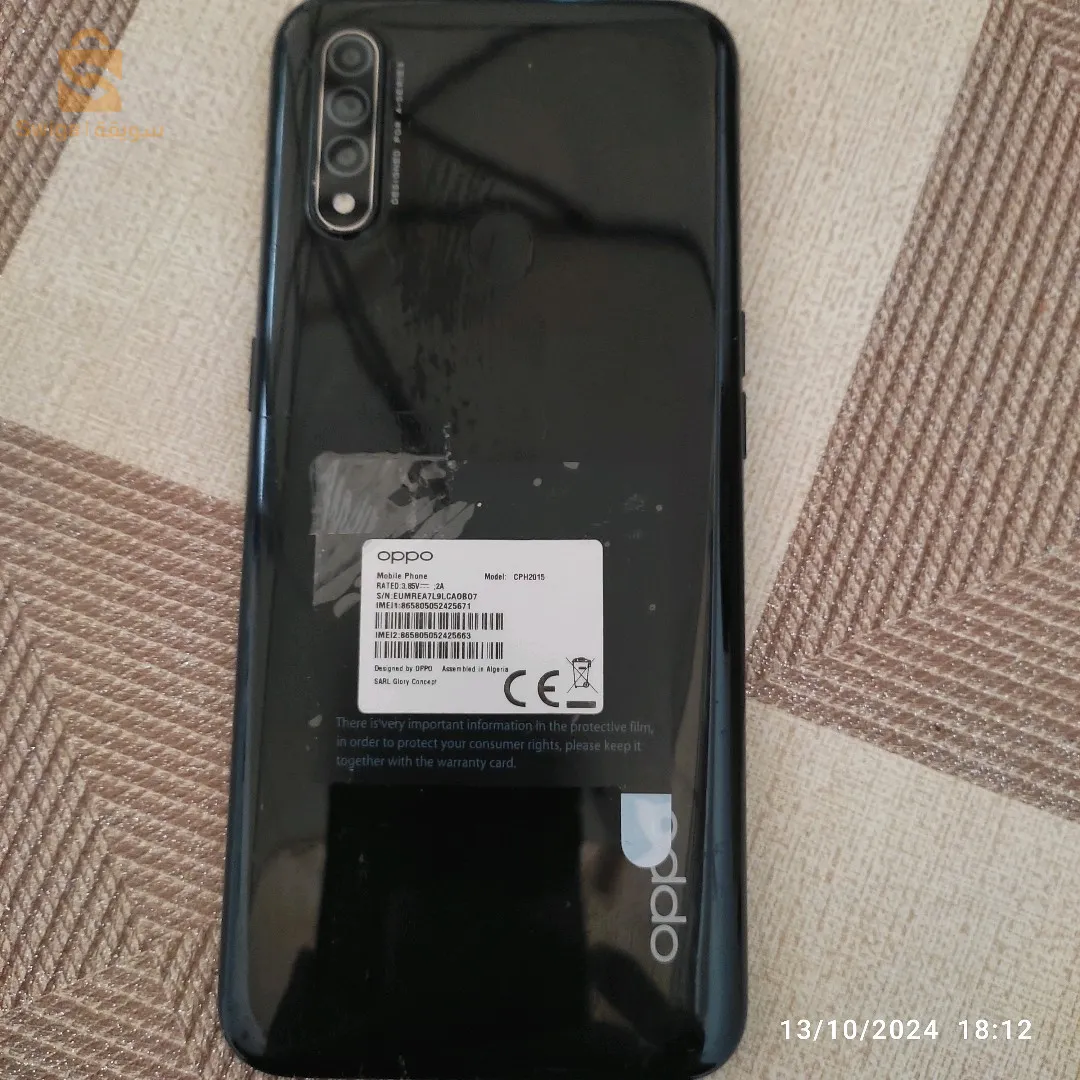 Oppo A31,4/64 Go