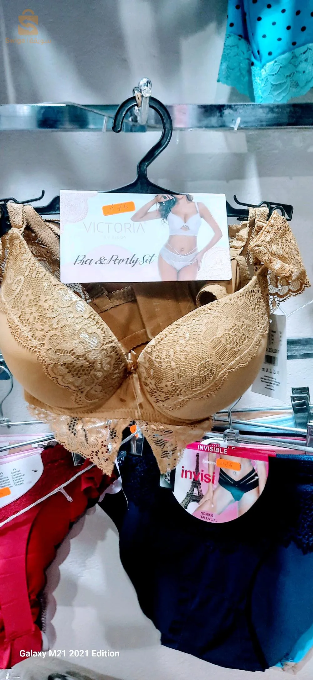 شويه من ليمودال تاع دوبياس لي متوفرين عدنا 😀😄😄 محل الملابس النسائية سيدي عمران فيهم بونج ودوبل محل وراء السبيطار جناب محل رابط للاحذيه و كاين توصيل  الجامعه و ضواحيهارقم 0665856781