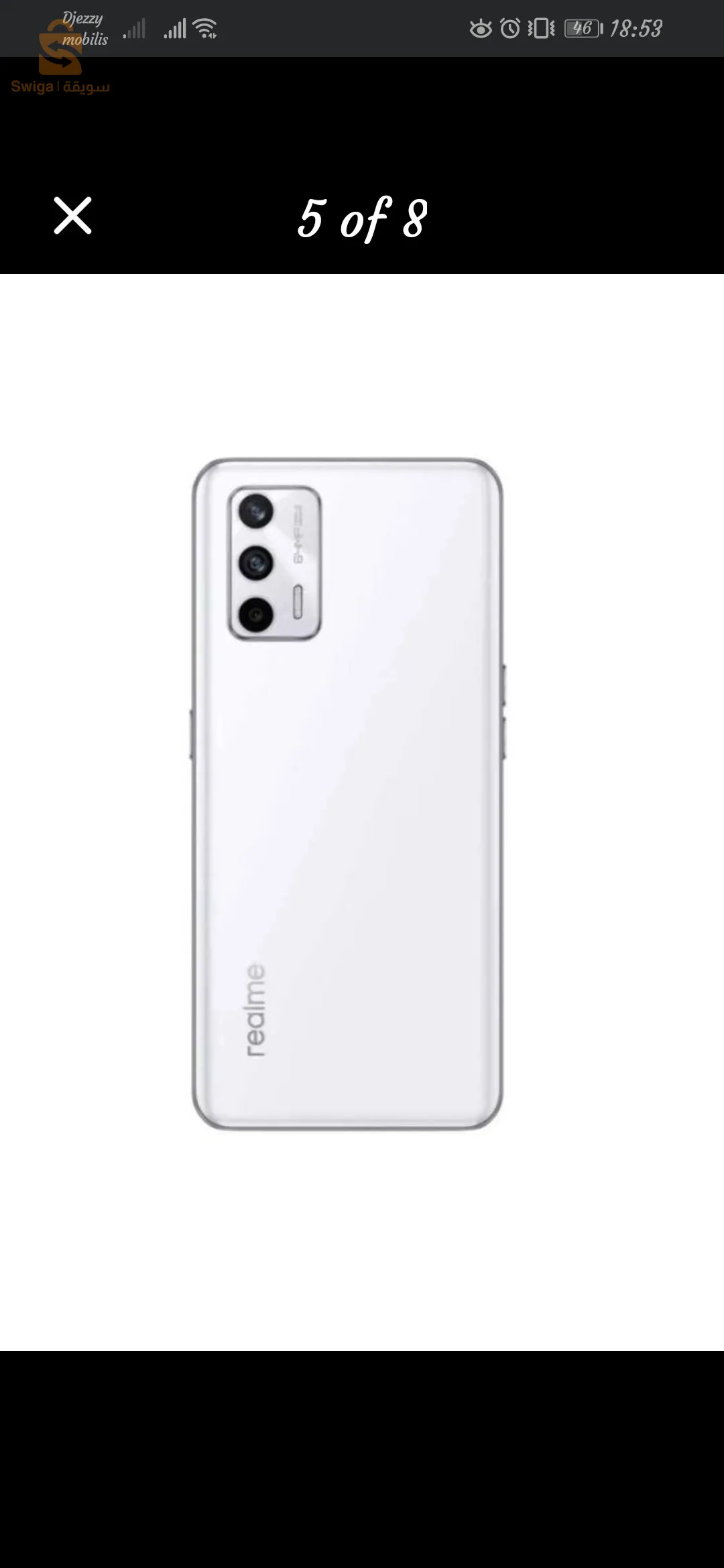 عين الطويلة