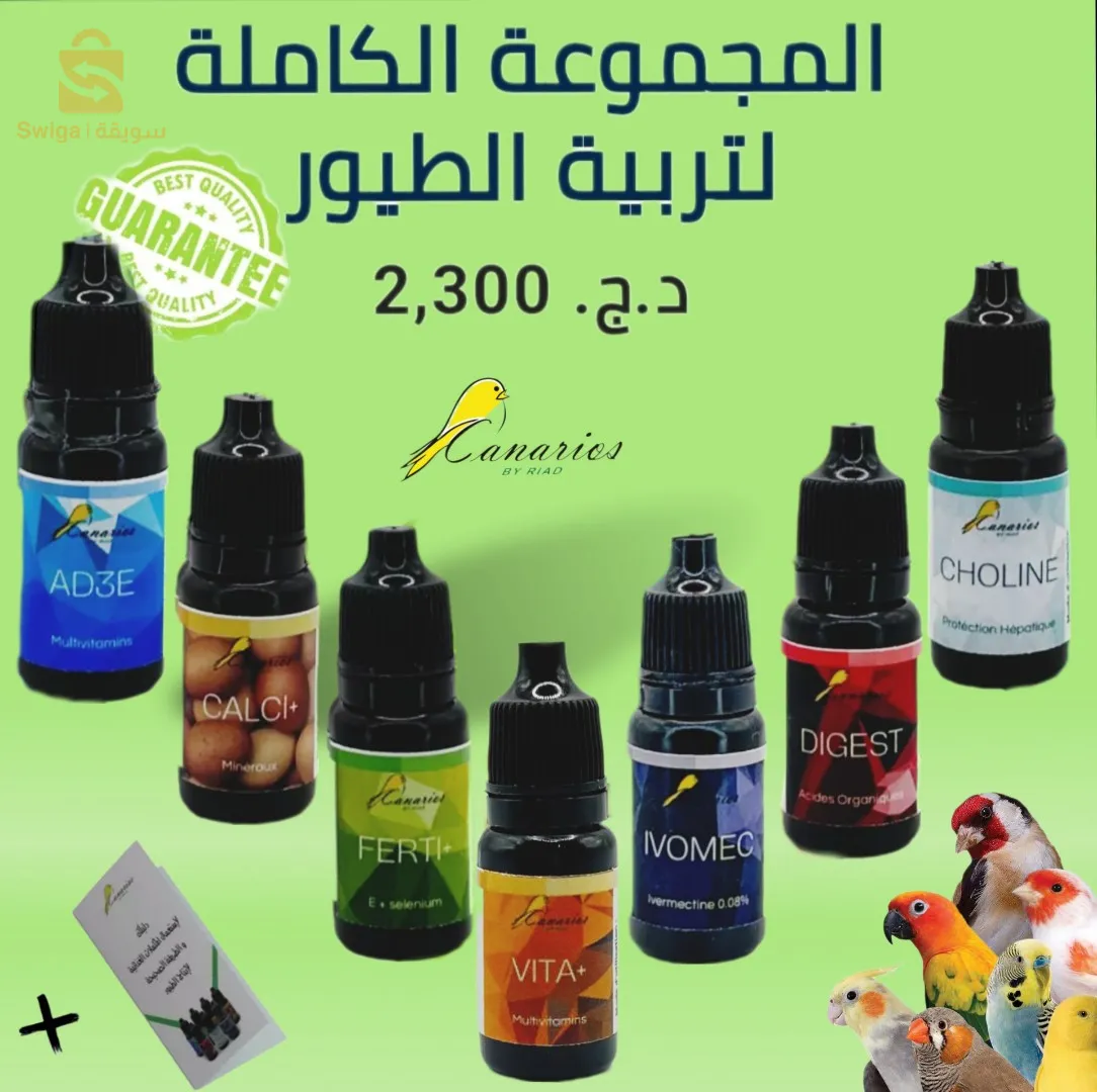مكملات غذائية و ادوية