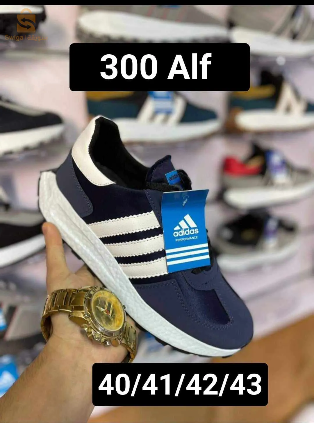 Adidas retropy e5 homme
