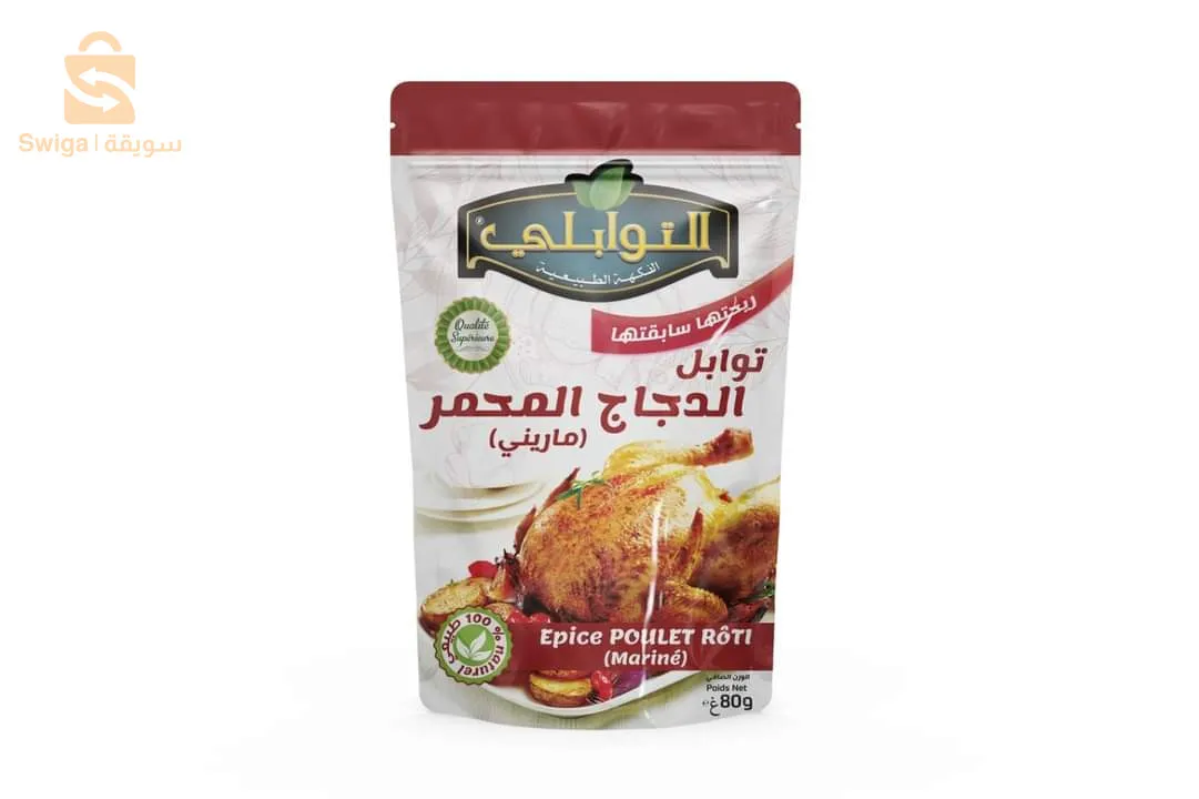 التوابلي