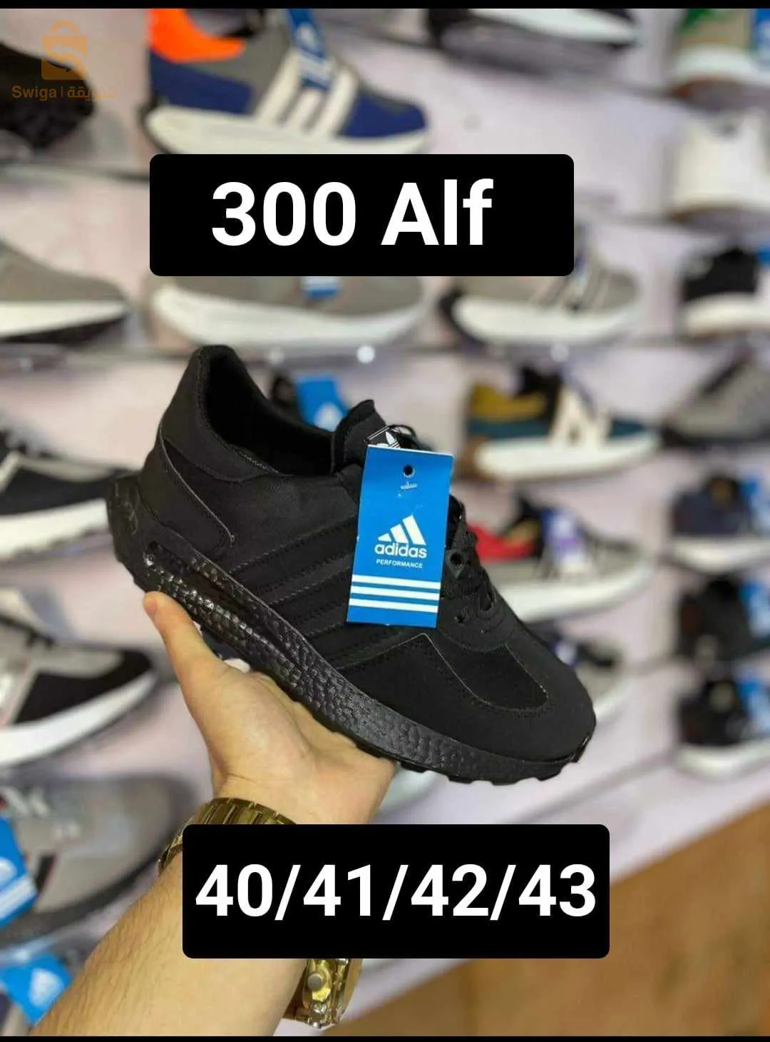 Adidas retropy e5 homme