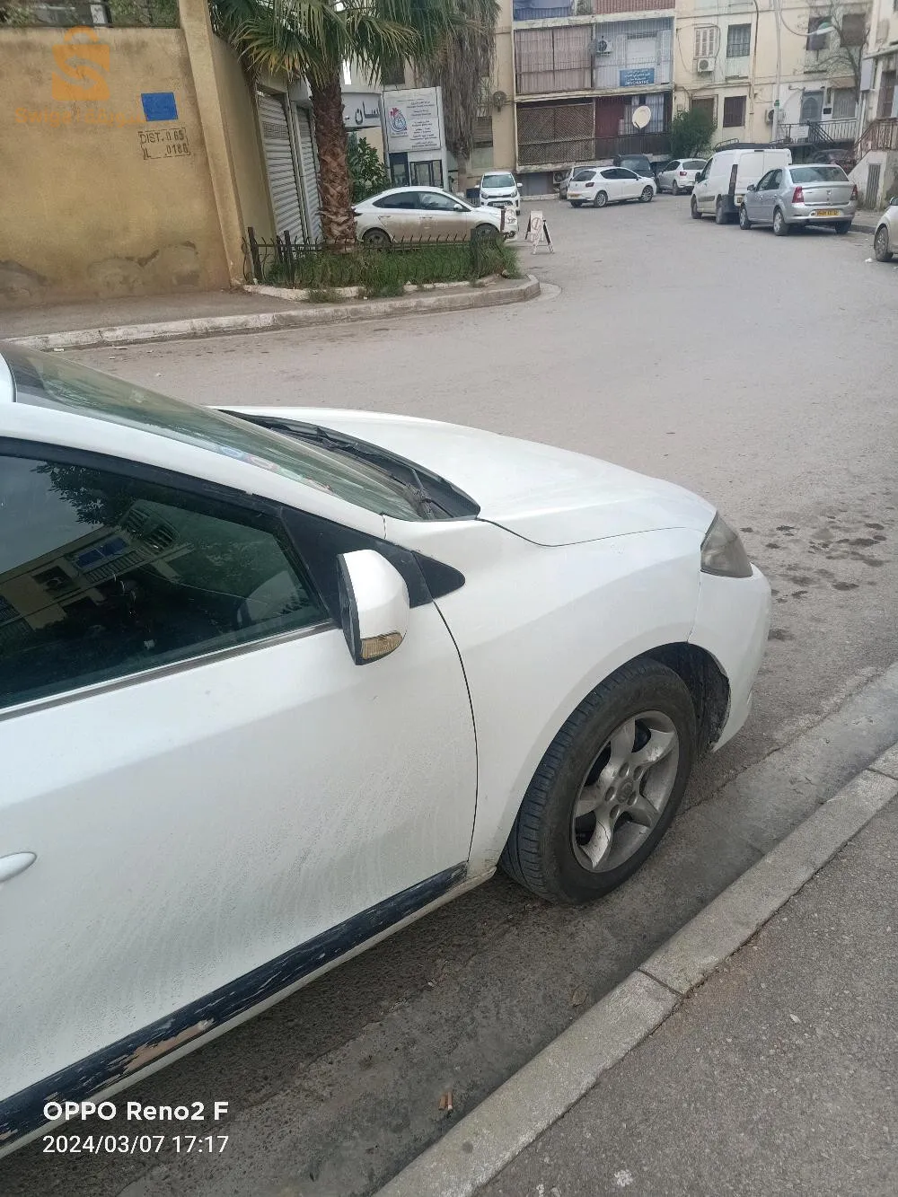 العطاف