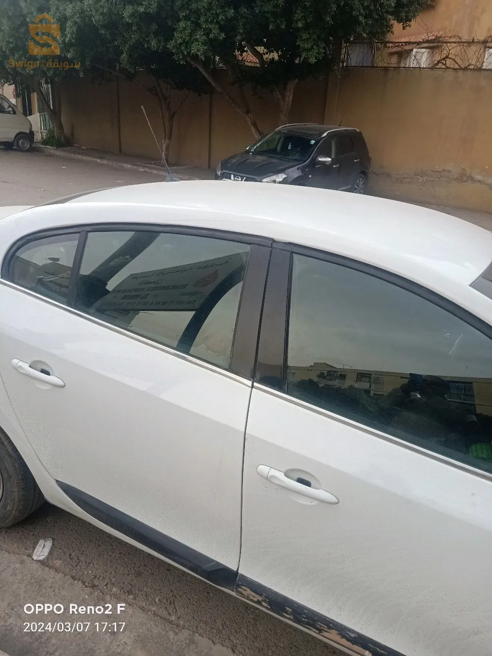 العطاف