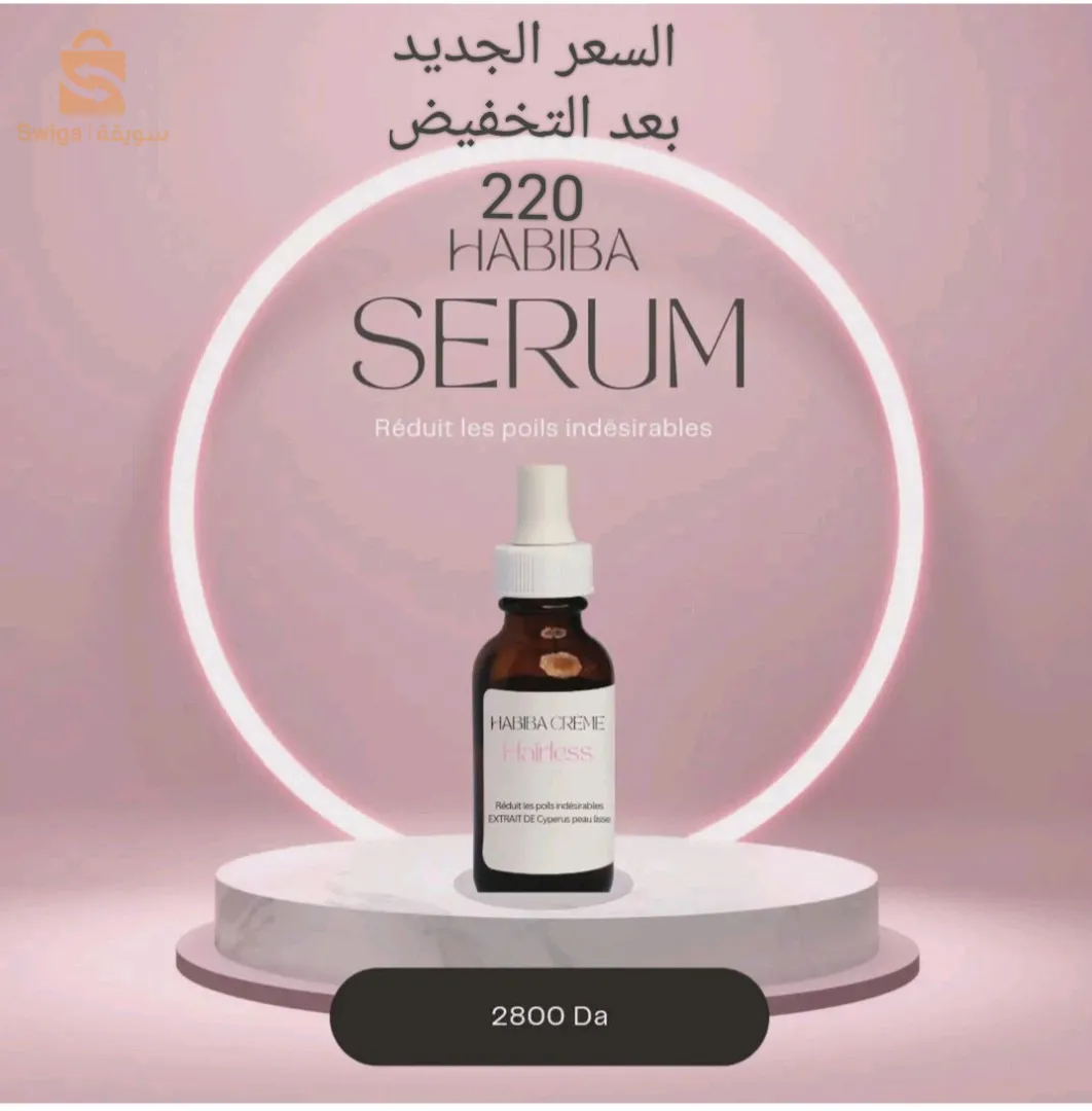 منتجات عناية أنثوية نسائية