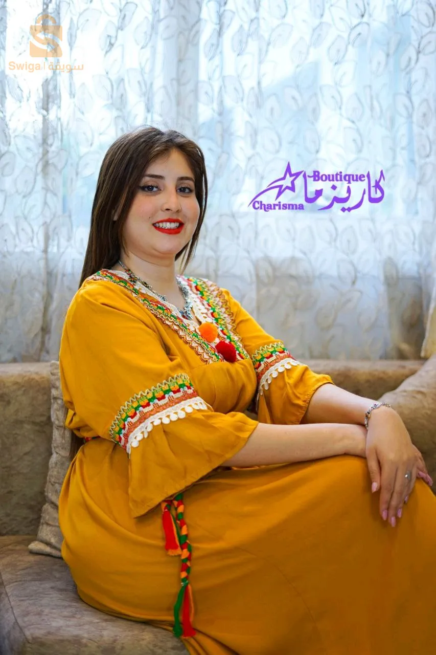 جبة منزلية