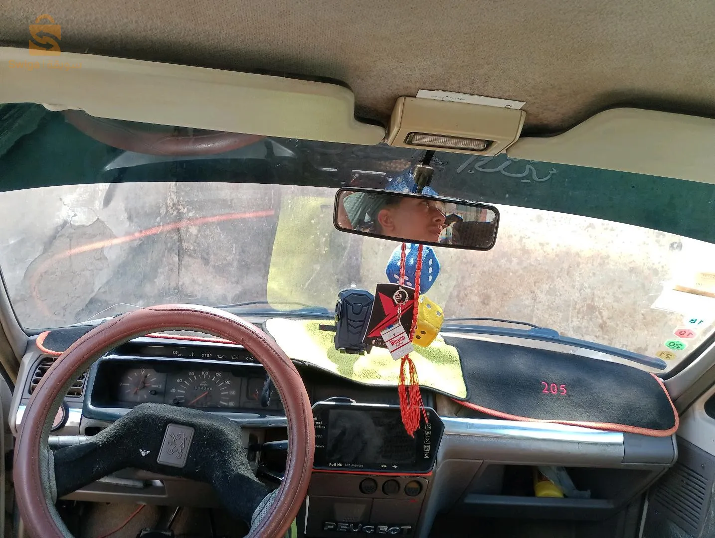 البويرة