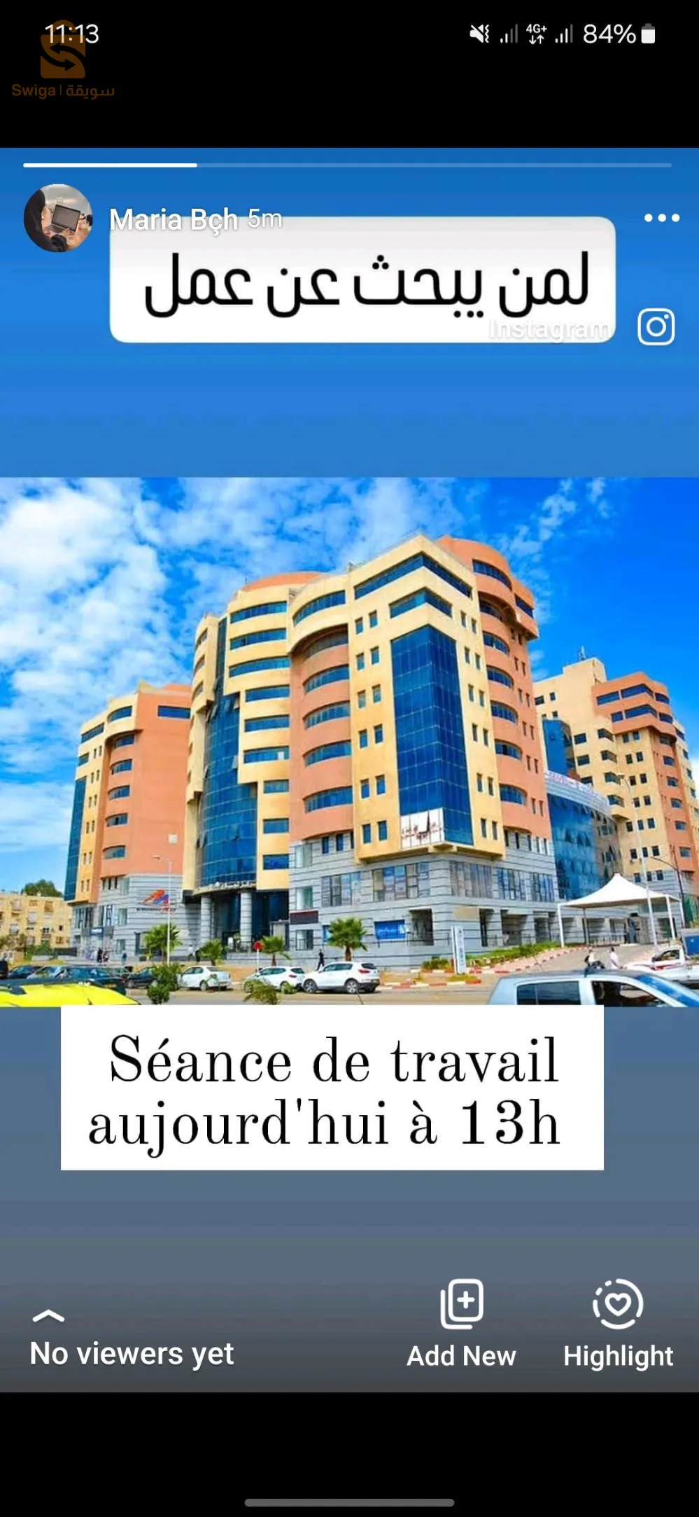 فرصة عمل حر