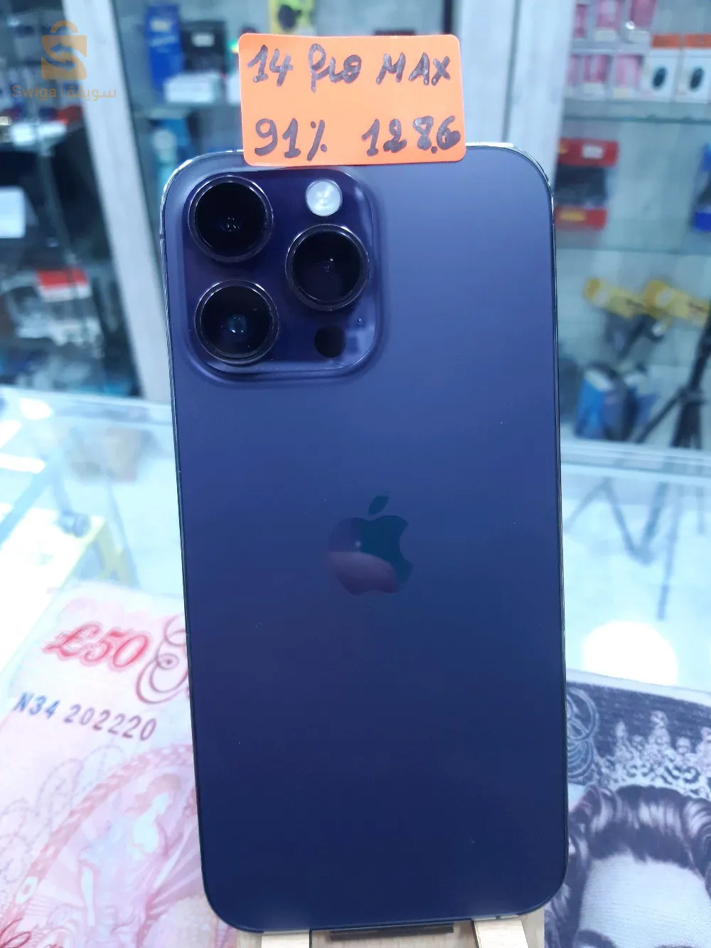 IPHONE 14 PRO MAX