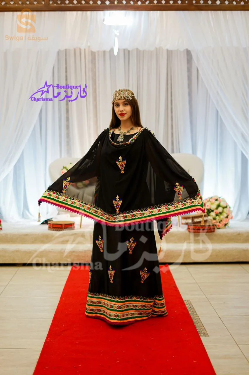 شاوي