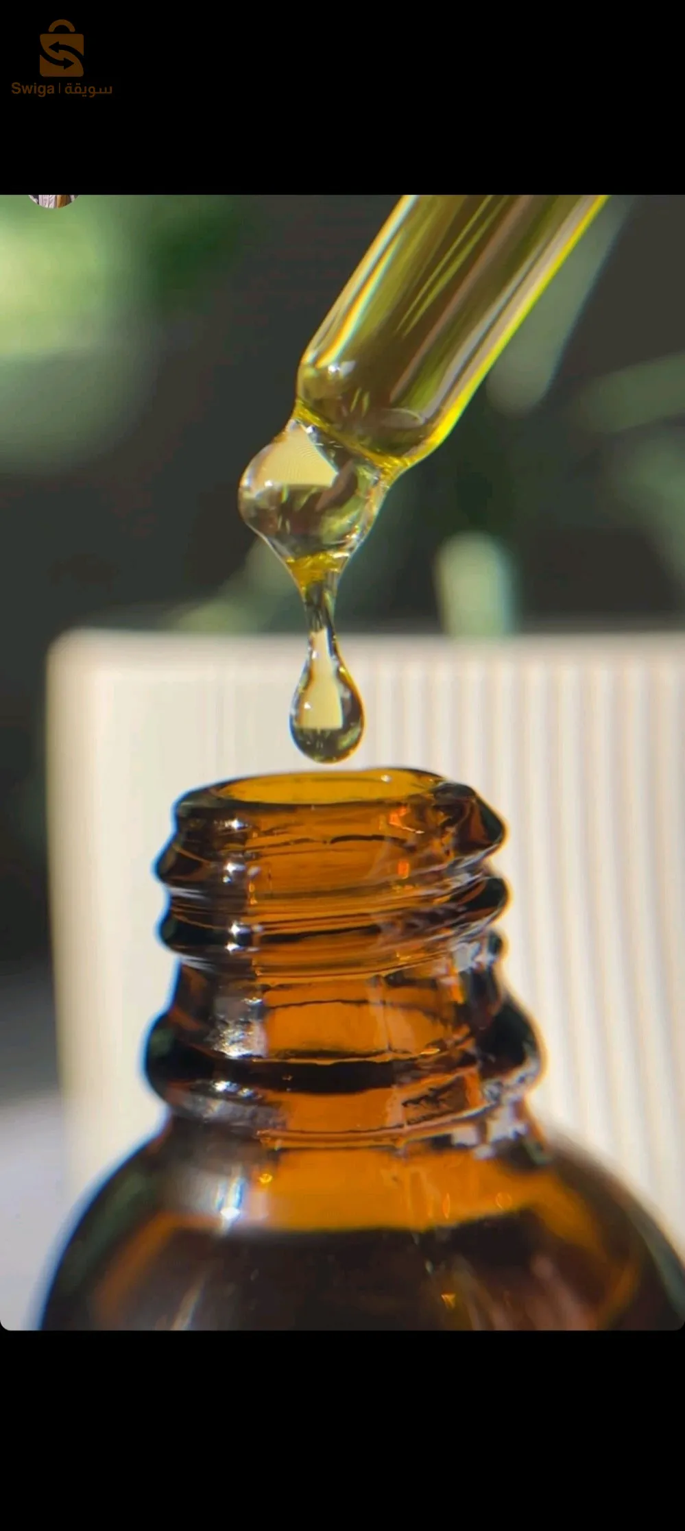 Bio génial زيت بذور التين الشوكي