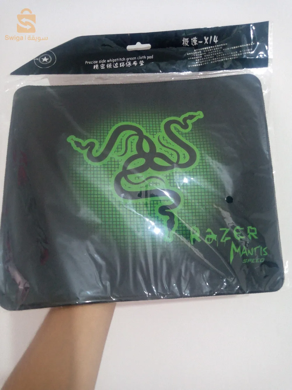 Tapis Souris Razer