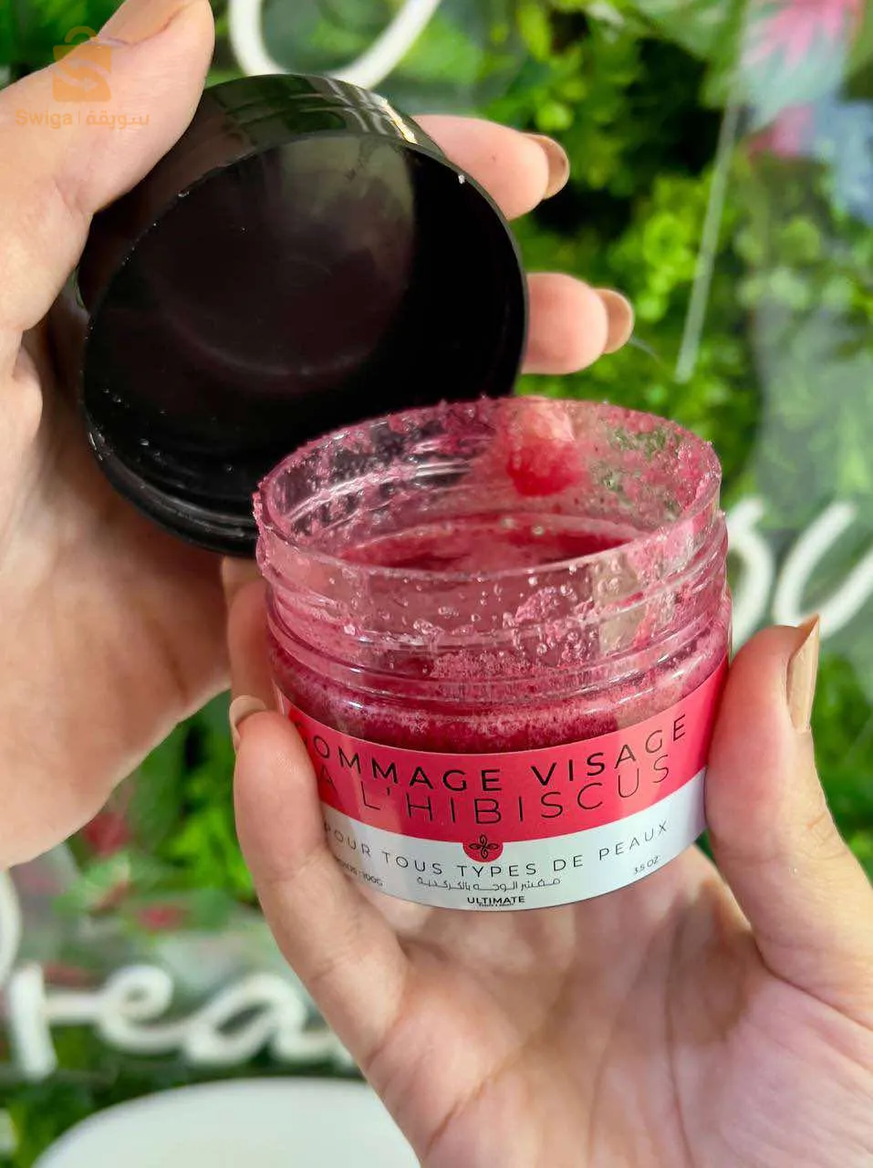 مقشر الكركدية