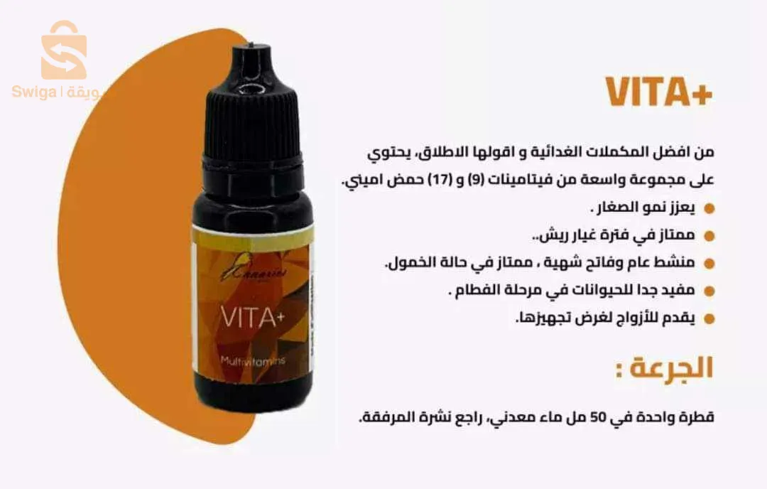 مكملات غذائية و ادوية