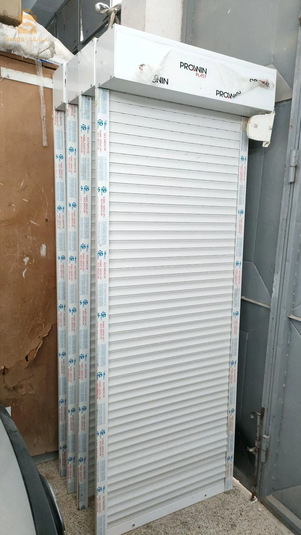 curtain with Lam PVC and aluminum on request 0553373207