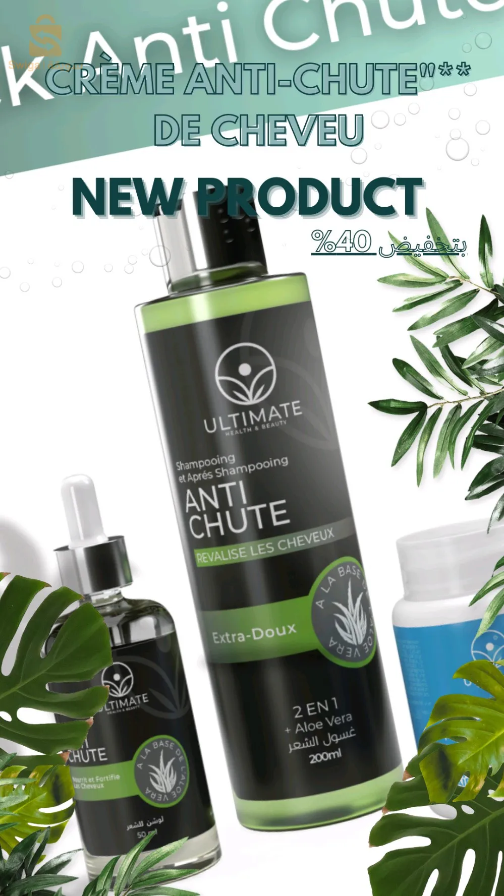 كريم ودواء مضاذ لتساقط الشعر