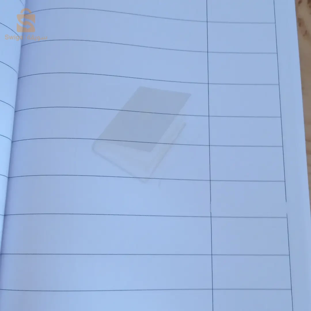 كراس كتابة المصطلحات