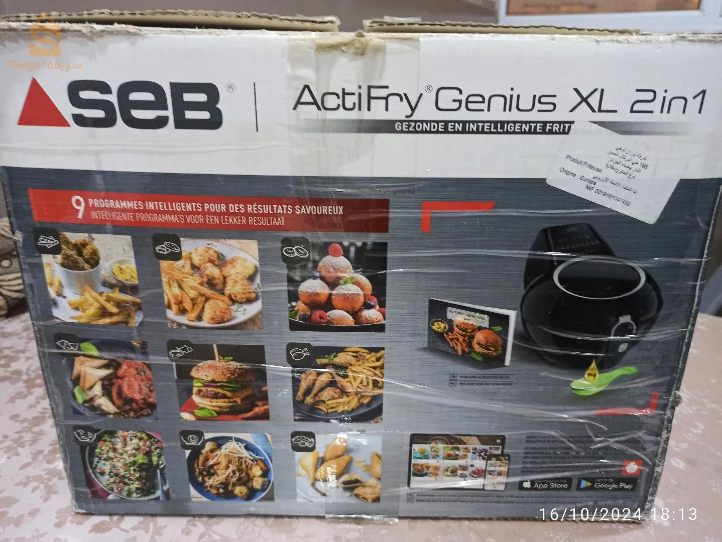 actyfry genius xl 2in1 seb